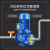 橙央（IRG100-125A-7.5 89方16米）立式管道离心泵卧式增压泵冷热水循环泵剪板E667