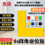 兆燊 L型定位贴 1*3*3cm(100个/包)黄色 桌面四角定位定置标签标识 警示6S管理定位贴纸