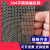 304不锈钢网筛网铁丝网格防护围栏网片格网编织网过滤轧花钢丝网 孔10毫米-粗1.0毫米-1米宽