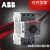 ABB电机保护断路器MS116系列MS132系列马达保护器电动机启动器165 MS165系列 12 电流范围8A-12A