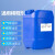 聚维德 松香水 12KG/桶 单位：桶