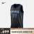 耐克（NIKE）达拉斯独行侠队男子速干球衣 CITY EDITION Dri-FIT NBA Swingman DX8499-010 M