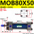 MOB轻型拉杆式液压油缸32/40/50/63/80/90/100/125X50X100/液压缸 MOB80X50