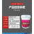 单组份聚氨酯防水涂料颜色 红色 产品等级 II型