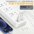 XZD20W插线板Type-c口+USB口+6插孔全长1.8米白色GNV-U1206