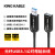 光纤USB3.1 A公对母延长线USB3.0数据线兼容2.0适用工业相机机器视觉 光纤USB3.1 A公对母延长线向下兼容版 USB 3M