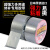 ACE CLOTH SUPER STRONG日本进口超强力多用途修补 捆扎 固定专用胶带 SUPER STRONG黑色（50㎜×15m）