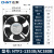 正泰（CHNT）NTF2-13538/AC380B 轴流风机 工业机柜散热排风扇 配电柜箱电焊机	