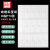 赫思迪格 JG-1235 线缆标签纸 刀型旗型P型不干胶贴 A4网线标签贴纸 白色（30贴*10张）