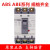 产电塑壳断路器ABE ABS103B/33B/53B/63B/203B/403B/803B 白色 ABE经济型 x 403B备注电流