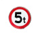 交通道路圆形限速牌三角形警示牌方形指示牌限速公里标志牌厂区停 禁止机动车 50*50cm