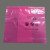 ESD粉色防静电袋交换机包装袋现货印刷包装袋5G通信网络设备包装袋30*42cm 15*20cm印刷平口 蓝色印刷双面20丝一个价格 现货
