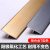 润宏工品 铝合金T型压条边条90厘米一根 3.3厘米宽-紫金 3根价 