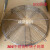 304不锈钢网罩外转子专用内转子网罩冷风机冷库网罩散热器蒸发器定制 500外转子不锈钢网罩