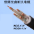 WDZN-KYJY耐火低烟无卤控制电缆WDZN-KVV信号线电源线2 3 4 5 6芯 5芯【5米价】 2.5平方