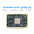 适用imx6q安卓系统板四核工控开发板NXP嵌入式汽车级linux核心板 iMX6Q工业级核心板