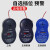 润华年近电感应报警器3挡预警器国家电网电力海华安全帽工地印字 A8透气型蓝色
