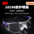 3M 10196护目镜 防雾防冲击流线型防尘防风 舒适透明防护眼镜