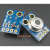 GY-906 MLX90614 非接触式 红外测温传感器模块 iic接口 GY-906-BAA