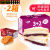 富润世3+2紫米面包整箱早餐面包吐司糕点速食解饿吃货休闲小零食 紫米面包500g+港式鸡蛋仔400g（ 默认