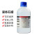 白油液体石蜡分析AR塑料瓶 CAS:8002-74-2 500ml试剂 500ml/瓶