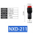 /212/213/214/215小型信号灯指示灯电源DC12V 24V AC220V NXD-211 红色  交流直流6V