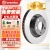 布雷博（Brembo）刹车前盘2轮MINI迷你COUNTRYMAN CooperS/PACEMAN CooperS (R60)