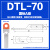 士高DTL-16-25-35-70-95-150-185-240平方国标铜铝过渡接线鼻端子 国标DTL-70