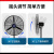 喜客龙（XIKELONG）工业风扇500铝叶落地款 商用户外工厂车间超大风强力牛角电风扇大功率大风力