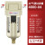 适用空压机油水分离器过滤器自动排水气源处理二联三联件调压阀 AF4000-04