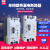 适用大功率单相漏电保护器100A125A250A带灯可调二相塑壳漏电断路 2P 250A