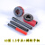 瑞固 手动套丝机铰板 镀锌管攻牙机丝锥板牙塑料管管子套丝器 1.5寸头+棘轮手柄（63型） 