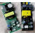 PCBA板50W投影仪电源板iy投影机配件4寸微型投影机恒流电源板 两款随机发货 功率功能一样 投1