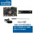 Firefly AIO- 3399ProC AI人工智能主板 瑞芯微RK3399开发板安卓9 工控 标配+800W单目摄像头 3+16G
