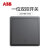 ABB开关插座远致灰色单双切三孔五孔带USB插座86型面板 一位双切