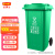 金绿士（KINRS）户外垃圾桶大号加厚环卫100L绿色带轮工业小区物业饭店商用塑料垃圾桶