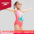 速比涛（Speedo）儿童泳衣女游泳衣连体三角专业游泳训练速干透气/ 抗 蓝色/粉色 9-12个月