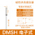 瀚时恒业 气缸磁性接近开关感应器DMSH/CMSE/CMSH/CMSG/CMSJ-020-NPN DMSH-020(3只） 