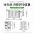 施耐德插拔式中间继电器RXM2AB2BD两开两闭8脚12A DC24V带Led指示灯