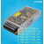 开关电源S-100-24V/5V/12V/36V/48V 100W 24V/4.5A 12V/8 S-100-10V/10A