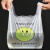 圣极光透明笑脸塑料袋26*42cm三丝手提购物袋G2572可定制300个