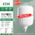 精品led灯泡e27螺口工厂照明节能超亮老式卡口大功率白黄暖光球泡 高亮E27 5W(1-3㎡用)(9鎹1) 其它其它