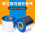 长秋（CHANGQIU） 彩色热转印条码贴纸标签打印机耗材浅蓝混合基青阳色碳带2个起发 110mm*90m(12.7mm 轴芯)