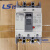 LG.LS产电三相空气 塑壳断路器 ABE 53b 3P50A 40 30 20A 3P 50A