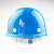 侧至柒HDPE材质安全帽国标盔式工地劳保帽印字施工防砸头盔 橘色旋钮式