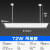 防爆灯LED格栅平板吊灯车间办公室仓库厂房厨房工业吊杆照明灯 30*120cm72W吊装款(伸缩吊杆0.