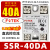 定制fotek阳明SSR-40DA25DA75DA10DA-H AA直流单相固态继电器DD SSR-10AA 交流控交流10A