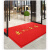 百金顿 PVC迎宾地垫 商用高档大门迎宾垫 入户商超酒店门口防滑地垫 可定制红地毯120*150cm