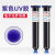 紫色UV胶卓力得D-6226/6226A紫外线光固化胶led灯显示屏填充遮光保护胶电子元件电路板防水 D-6226A紫色15000粘稠度