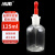 冰禹 BT-97 胶头滴瓶 玻璃滴瓶含红胶头 玻璃滴瓶 125ML白滴瓶